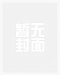 百变销魂